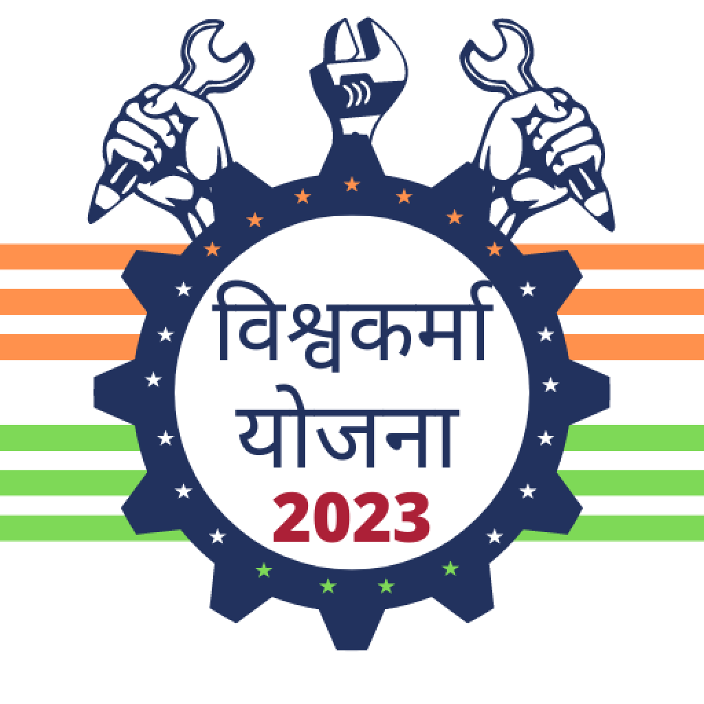 PM Vishwakarma Yojana logo